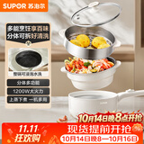 苏泊尔（SUPOR）电煮锅 电炒锅 电蒸锅 宿舍小电火锅 多功能分体式电热锅  2.5L泡面锅带蒸屉  多用途锅H25YK487A