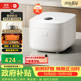 米家小米IH电饭煲2 健康0氟陶瓷涂层内胆 IH加热 24H预约 4L适用3-5人 26min快煮