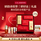 娇韵诗【娇好运】黄金双萃精华30ml紧致抗皱保湿护肤品化妆品礼盒