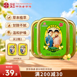 潘高寿胖大海雪梨润喉糖3盒咽喉含片呵护嗓子