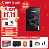 佳能（Canon）IXUS 285 HS A 数码相机 卡片机 入门级便携式旅游家用办公小型数码照相机 黑色 礼包版