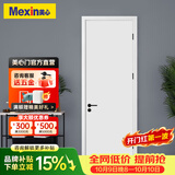 美心（Mexin）木门卧室门房间门厨房门免漆门实木质复合环保门@001定制尺寸 2000门扇门套-石墨匀质板内填
