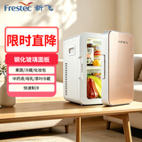 新飞 （Frestec）车载冰箱 8L小冰箱 迷你母乳冰箱小型宿舍租房户外ATP-8L冷暖箱