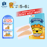 acornfresh京东冷链大西洋真鳕鱼三文鱼海鲜独立小包装送宝宝婴儿辅食食谱 [拍3发4]野生真龙利鱼250g  |赠鱼饼正装*1