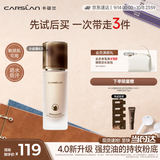 卡姿兰（Carslan）4.0升级小夜猫粉底液遮瑕控油持久不脱妆W01 30g 生日礼物送女友