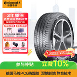 马牌（Continental）轮胎/防爆胎 225/45R17 91V CPC6 SSR FR 适配高尔夫GTI/宝来