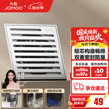 九牧（JOMOO）干湿两用地漏防臭防反水地漏芯卫生间地漏洗衣机地漏排水二合一 拉丝银【短芯速排】湿区地漏