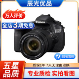 佳能/CANON  80D 60D 70D 77D 50D 90D 半画幅 二手单反相机 佳能60D 18-135 IS 99新