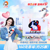 大白兔原味奶糖铁盒160g约25颗 经典LOGO造型复古礼物 特产 节日伴手礼