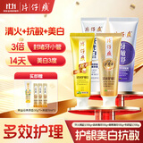 片仔癀美白去渍 抗牙敏感 清火护龈 多效护理套装400g