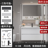 欧兰舒智能陶瓷一体洗手洗脸盆浴室柜组合40CM宽超窄小户型卫生间洗漱台 50cm月白色普通镜款吊柜