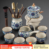 琦轩源汝窑青花泡茶懒人神器茶具套装功夫茶杯陶瓷办公室家用自动泡茶壶