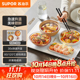 苏泊尔（SUPOR）暖菜板饭菜保温板热菜板加热桌垫 烘干发酵解冻双档调温多功能加热板BF4028A803