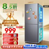 美的冰箱2026新款186升两门双门家用风冷无霜出租房双系统小户型冰箱新国标真一级MR-196W灰国家补贴