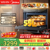 华凌美的神机【入门款】HT500变频微波炉蒸烤炸炖五合一体箱嵌入式 8大烘烤模式 55L家用大容量多功能