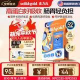 素力高（SolidGold）猫粮金素鸡 成猫幼猫进口高蛋白3磅/1.36kg【试吃装】
