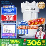 科罗菲（COLOFEL）【品质升级】大白瓶前置过滤器 大蓝瓶大胖瓶中央净水机全屋家用净水器通用滤芯除氯小型中央净水 轻松瓶10寸单联【1微米PP棉】