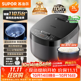 苏泊尔（SUPOR）小电饭煲2-3人3升蓝钻不粘内胆家用电煮锅智能预约煮饭煮粥多功能一锅多用小型电饭锅30FC0187