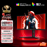 AOC 34英寸WQHD 240Hz 快速液晶1ms HDR400 出厂校色 1500R曲面带鱼屏 游戏电竞显示器宙斯盾 CU34G4Z