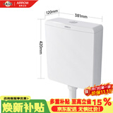 箭牌（ARROW）厕所蹲便器冲水箱冲便器大冲力易清洁双控水箱套装AES83803