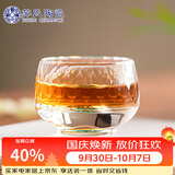 苏氏陶瓷水晶玻璃主人杯绿松石磨切杯品茗杯个人专用茶杯