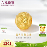 六福珠宝 黄金转运珠满天星足金串珠路路通生日礼物 计价 约1.01克