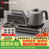 志高（CHIGO）纯钛全自动上水电热水壶 茶台烧水壶一体机可洗杯高温蒸汽消毒电茶炉嵌入式泡茶电茶盘
