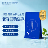 碧潭飘雪特级品味(金奖)茉莉花茶叶川派茉莉飘雪花茶54g竹叶青茶业(预售)