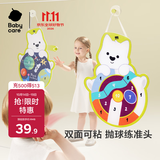 babycare&BCT儿童投掷球粘贴球飞镖盘魔术贴靶1-2-3岁宝宝摸高跳室内互动