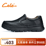 策乐（CELE）皮鞋男新品男鞋商务休闲皮鞋男士套脚轻便舒适爸爸鞋正装皮鞋子男 黑色 38