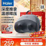 海尔（Haier）颈椎按摩仪肩颈腰背部按摩器按摩枕头全身柔捏热敷按摩靠垫送父母生日礼物HHZ-Y602Z-Pro（升级）