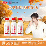 三元乐活高品质牛乳450ml*3 冲咖啡 拌麦片 牛奶
