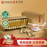 天之红茶叶新茶红茶祁红香螺祁门红茶特一级120g 旅行便携轻伴手礼品