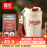 富光咖啡杯保温杯不锈钢水杯男女士精致便携高颜值情侣杯女神节日礼物 奶酪黄 420ml 【升级陶瓷内胆】