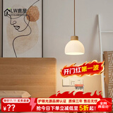 鹿屋餐厅吊灯北欧原木三头简约餐桌吧台灯个性创意日式木艺卧室吊灯具 原木色 单头【15CM】三色