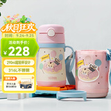 膳魔师（THERMOS）儿童水杯吸管保温杯巧虎带杯套把手316L不锈钢学生杯幼儿TCKC