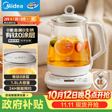 美的（Midea）有钛全自动养生壶煮茶壶恒温烧水壶0胶水0涂层泡奶机花茶壶电水壶煮茶壶1.5LMK-YSP1508-T