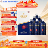 泸州老窖老窖醇香 52度纯粮浓香型白酒 52度 666mL 6瓶 致趣整箱装