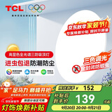 TCL客厅灯led吸顶灯全屋灯饰阳台现代简约高显指卧室三防灯