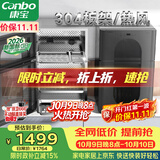 康宝（Canbo）【新国标】304不锈钢消毒柜家用台立式婴儿奶瓶碗筷高温烘干二星热风碗柜【政府补贴】XDZ80-KT