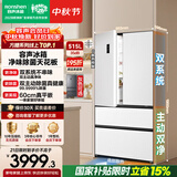 容声方糖515L法式多门冰箱双系统双循环超薄零嵌入式除菌一级能效风冷无霜国家补贴BCD-515P60FZMAD白