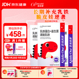 妈咪爱小恐龙宝宝乳铁蛋白+益生菌 高免疫球蛋白 蛋白粉 90克*3