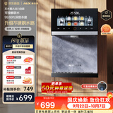奥克斯（AUX）家用管线机壁挂式直饮机净水器伴侣即热管线饮水机升级不锈钢水路无水箱强力自吸UV杀菌YGX-2217W