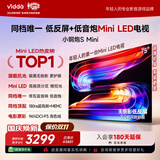 Vidda小钢炮S Mini 海信电视75英寸 Mini LED 无倒影低反屏 180Hz高刷MEMC 2026液晶电视机75VX1S