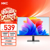 HKC 27英寸144Hz高刷IPS面板1080P低蓝光不闪屏99%sRGB广色域电子书电脑外接电竞游戏办公显示器V2719