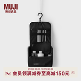 MUJI 聚酯纤维 可吊挂式洗脸用具盒 化妆包旅行便携洗漱包 黑色 宽16*长19*厚度6cm