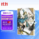 尖帽子的魔法工坊 7 漫画 白滨鸥 王道奇幻漫画 魔法 少女漫画 尖帽子 日本全国书店店员推荐漫画
