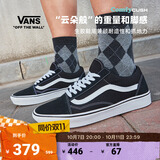 VANS范斯官方 升级款ComfyCush Old Skool经典黑运动鞋VN0A3WMAVNE 黑色 41