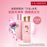 娇韵诗青春少女水200ml+乳液100ml弹润保湿补水套装护肤品化妆品