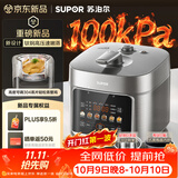 苏泊尔（SUPOR）小金刚电压力锅钛钢0涂层新品速嫩蒸鲜呼吸5L超高压100kPa 2000W上蒸下煮电饭煲4-6人SY-50FC5133